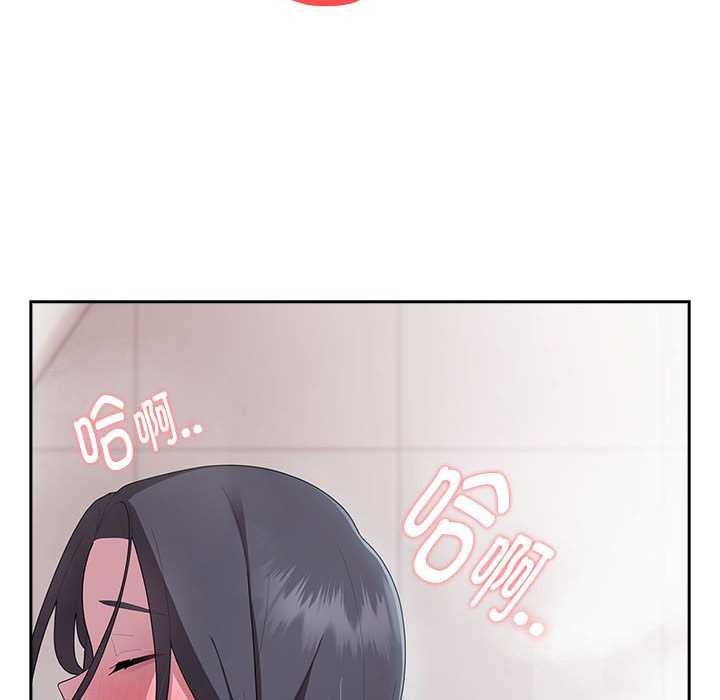 82P - 大企业里的小秘密/在大企业当废柴