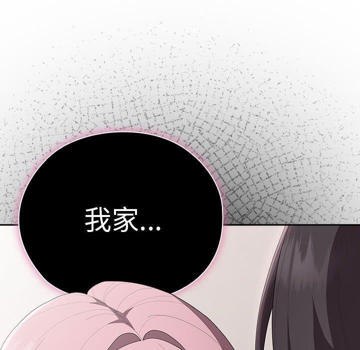 100P - 大企业里的小秘密/在大企业当废柴