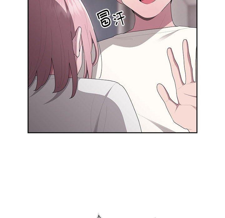 104P - 大企业里的小秘密/在大企业当废柴