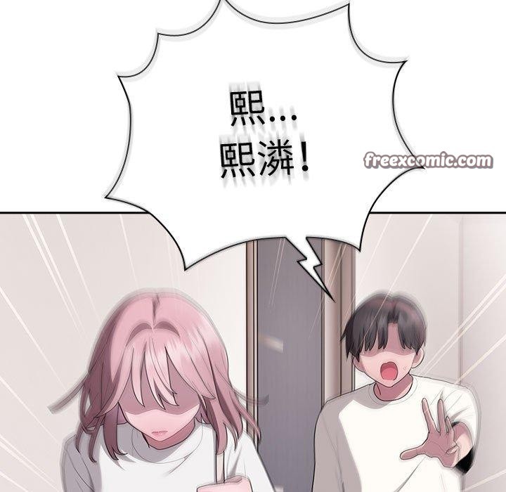 105P - 大企业里的小秘密/在大企业当废柴