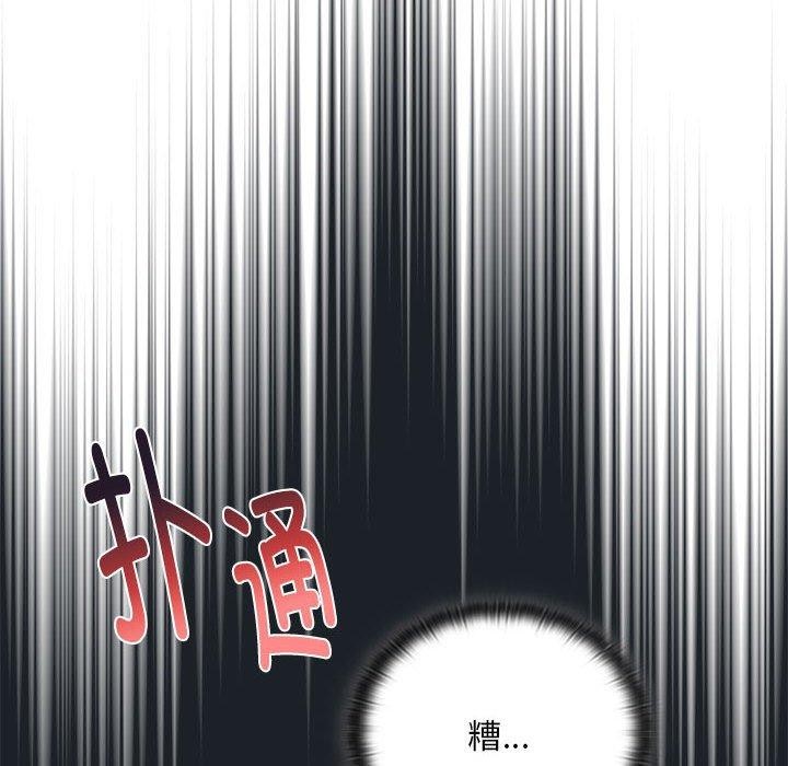 108P - 大企业里的小秘密/在大企业当废柴