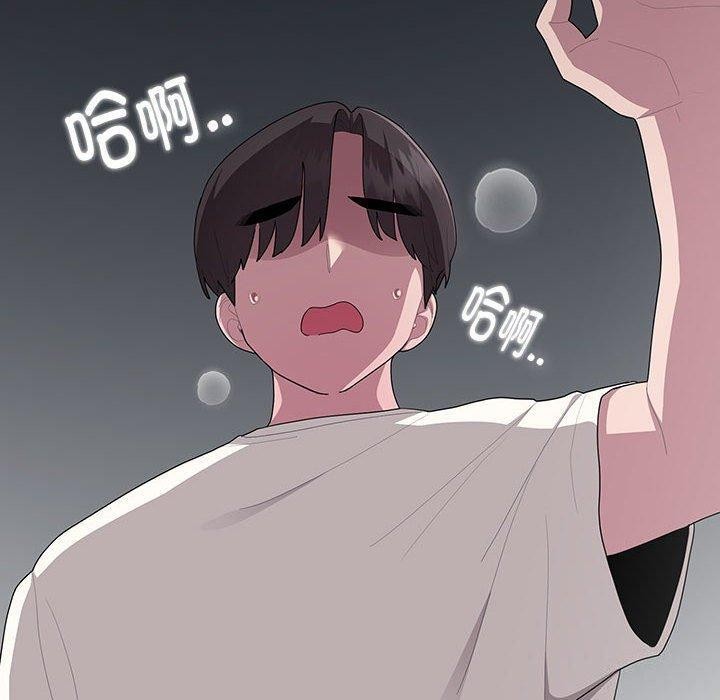 110P - 大企业里的小秘密/在大企业当废柴