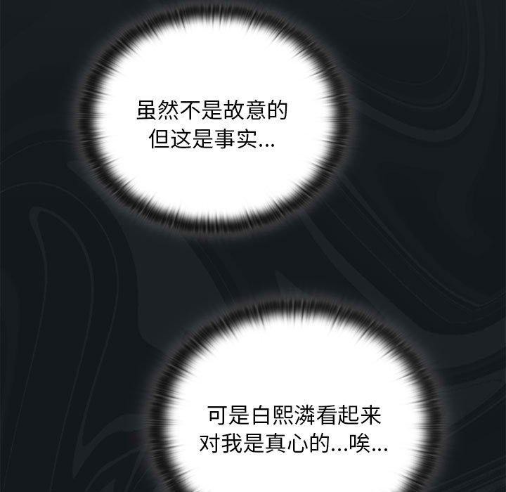 115P - 大企业里的小秘密/在大企业当废柴