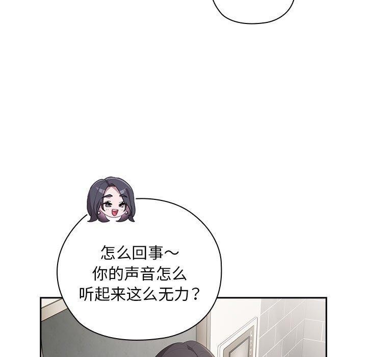 123P - 大企业里的小秘密/在大企业当废柴