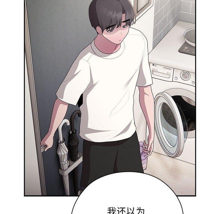124P - 大企业里的小秘密/在大企业当废柴