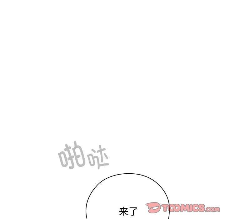 12P - 大企业里的小秘密/在大企业当废柴