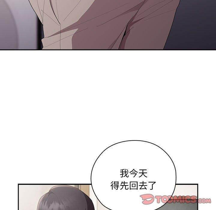 147P - 大企业里的小秘密/在大企业当废柴