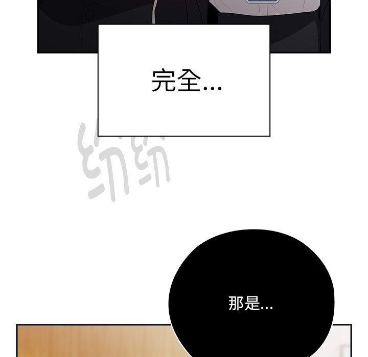 161P - 大企业里的小秘密/在大企业当废柴
