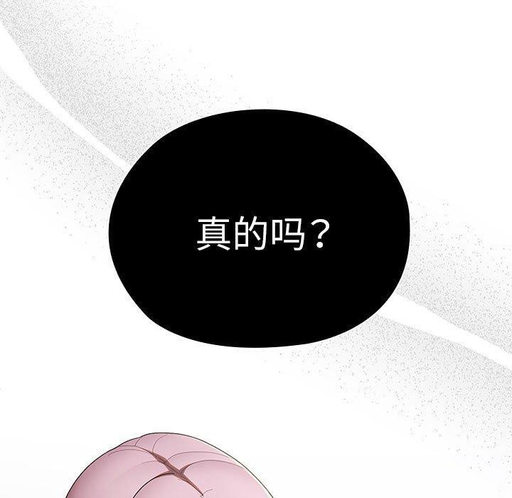 163P - 大企业里的小秘密/在大企业当废柴