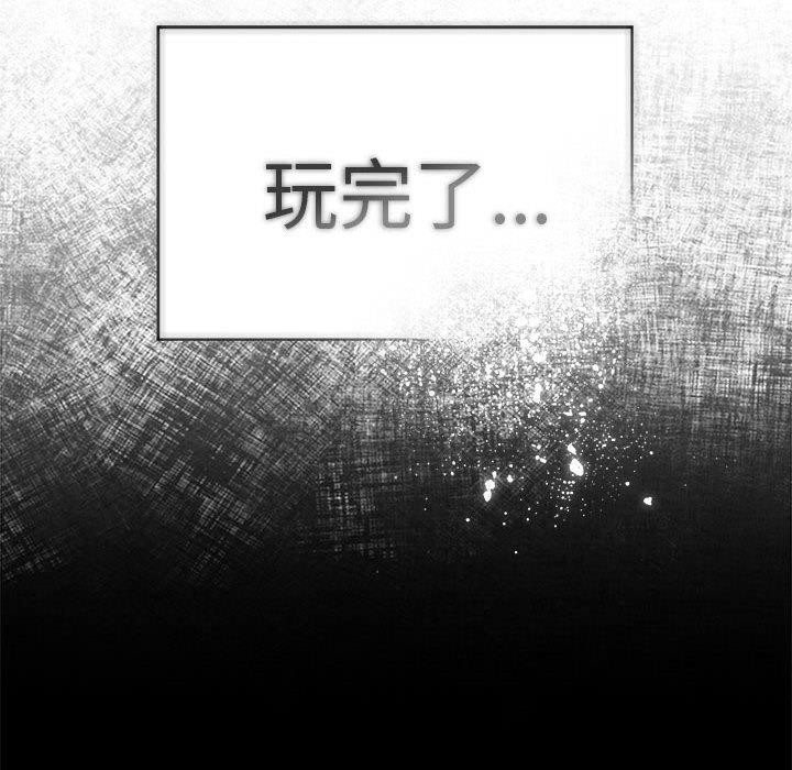 166P - 大企业里的小秘密/在大企业当废柴