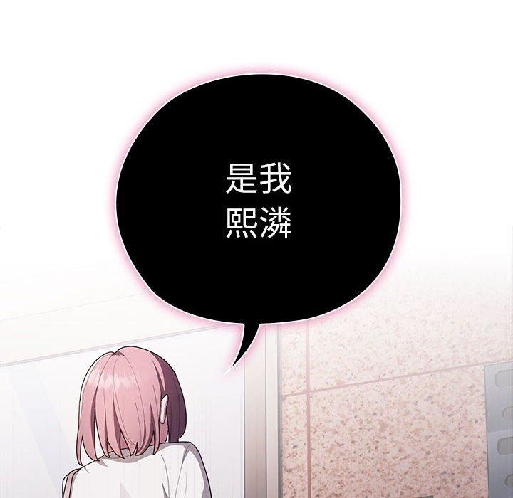 18P - 大企业里的小秘密/在大企业当废柴