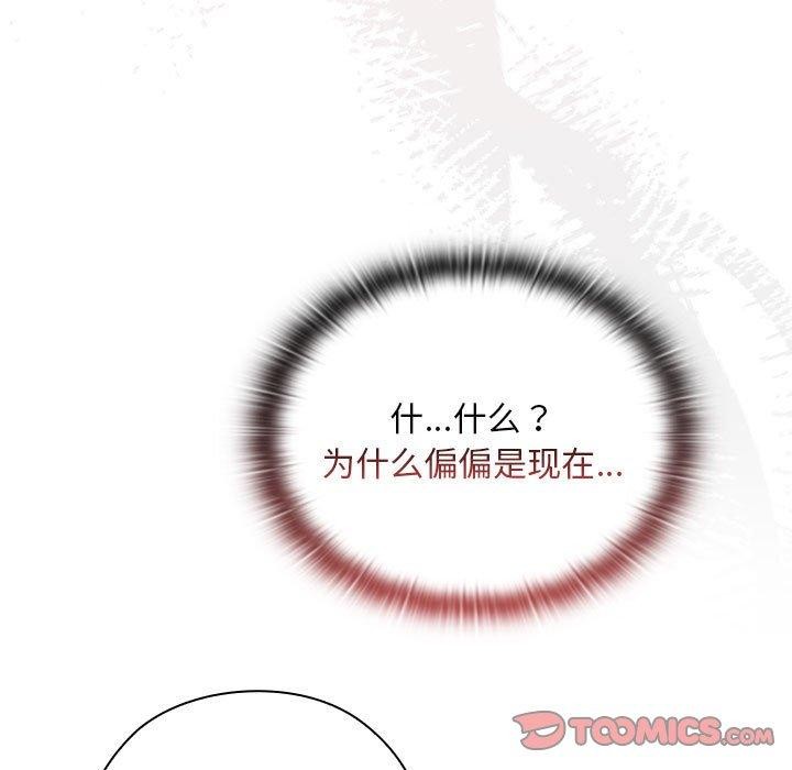 21P - 大企业里的小秘密/在大企业当废柴