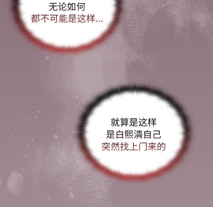 26P - 大企业里的小秘密/在大企业当废柴