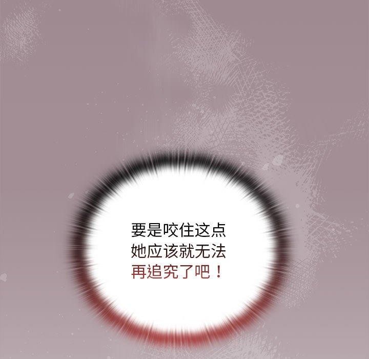 27P - 大企业里的小秘密/在大企业当废柴