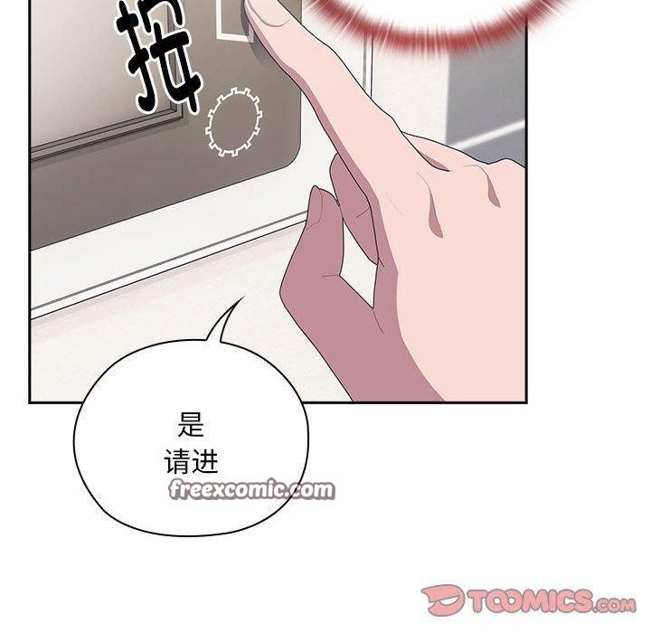 30P - 大企业里的小秘密/在大企业当废柴