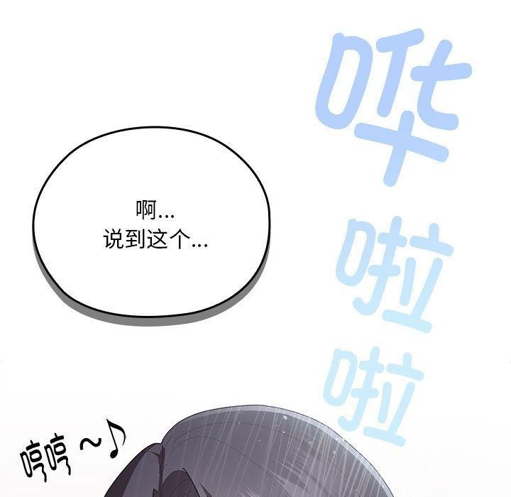 37P - 大企业里的小秘密/在大企业当废柴