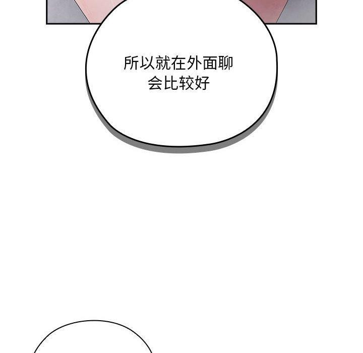 42P - 大企业里的小秘密/在大企业当废柴