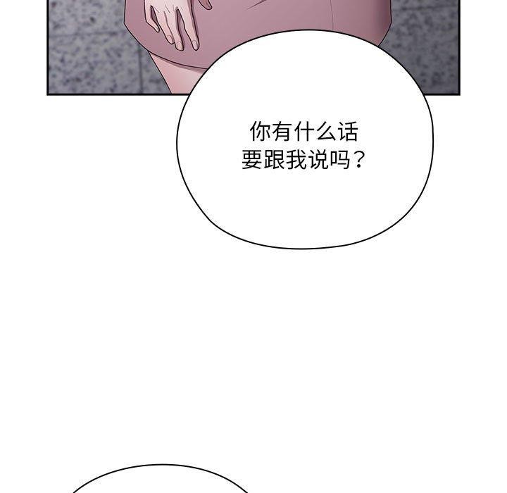 47P - 大企业里的小秘密/在大企业当废柴