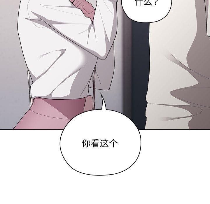 49P - 大企业里的小秘密/在大企业当废柴