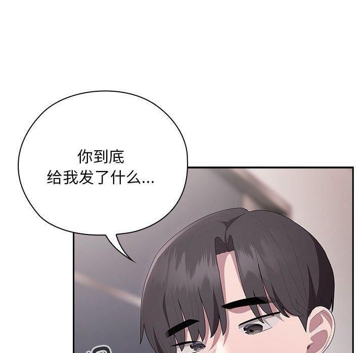 50P - 大企业里的小秘密/在大企业当废柴