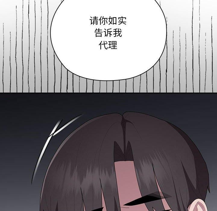 52P - 大企业里的小秘密/在大企业当废柴