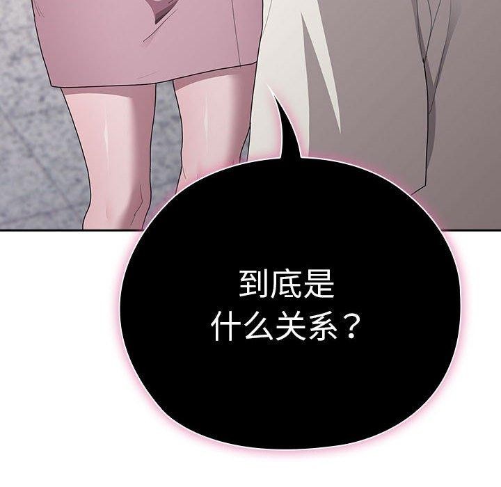 56P - 大企业里的小秘密/在大企业当废柴