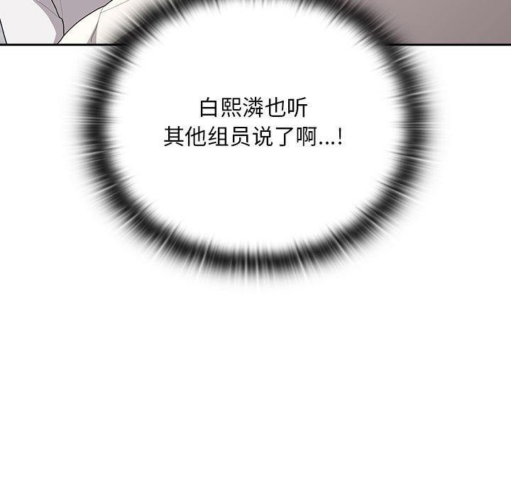 61P - 大企业里的小秘密/在大企业当废柴