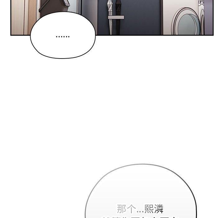 63P - 大企业里的小秘密/在大企业当废柴