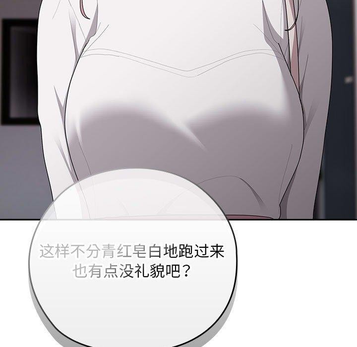 65P - 大企业里的小秘密/在大企业当废柴