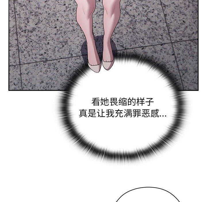 72P - 大企业里的小秘密/在大企业当废柴