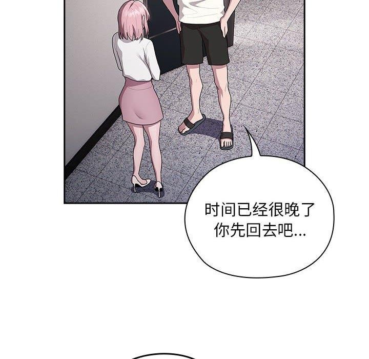 74P - 大企业里的小秘密/在大企业当废柴