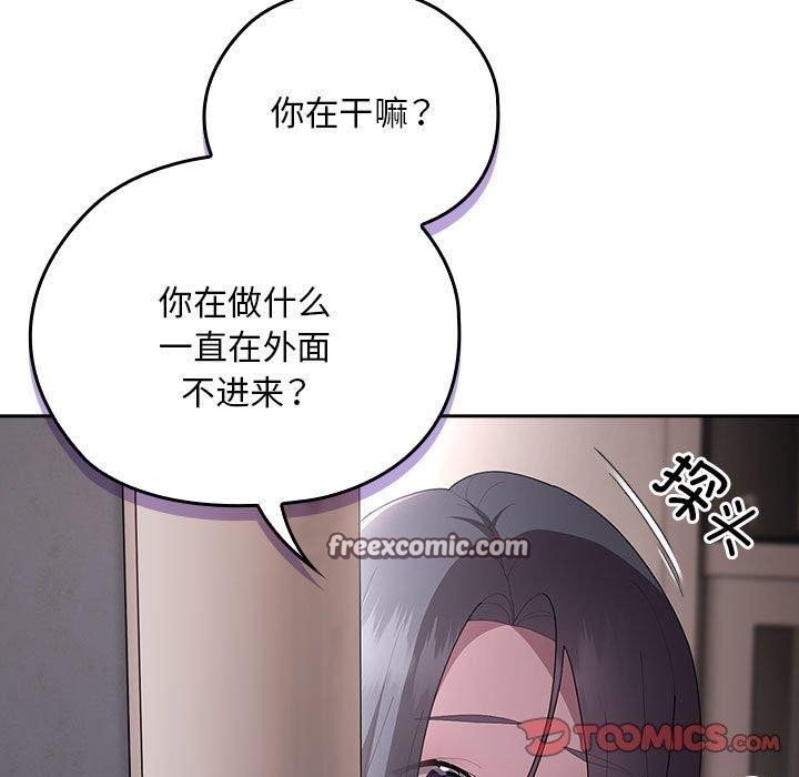 75P - 大企业里的小秘密/在大企业当废柴