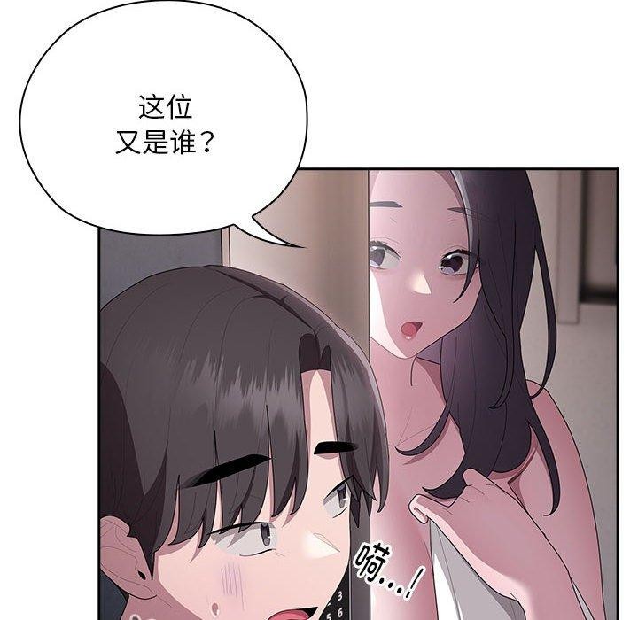 78P - 大企业里的小秘密/在大企业当废柴