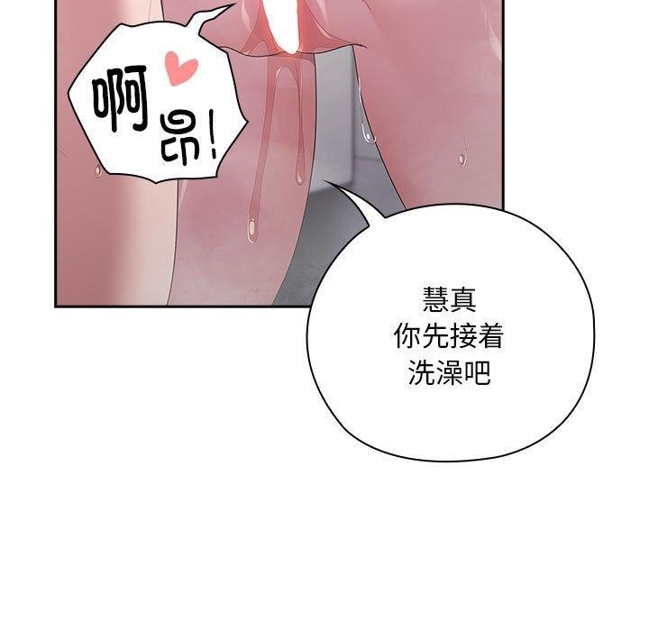 7P - 大企业里的小秘密/在大企业当废柴