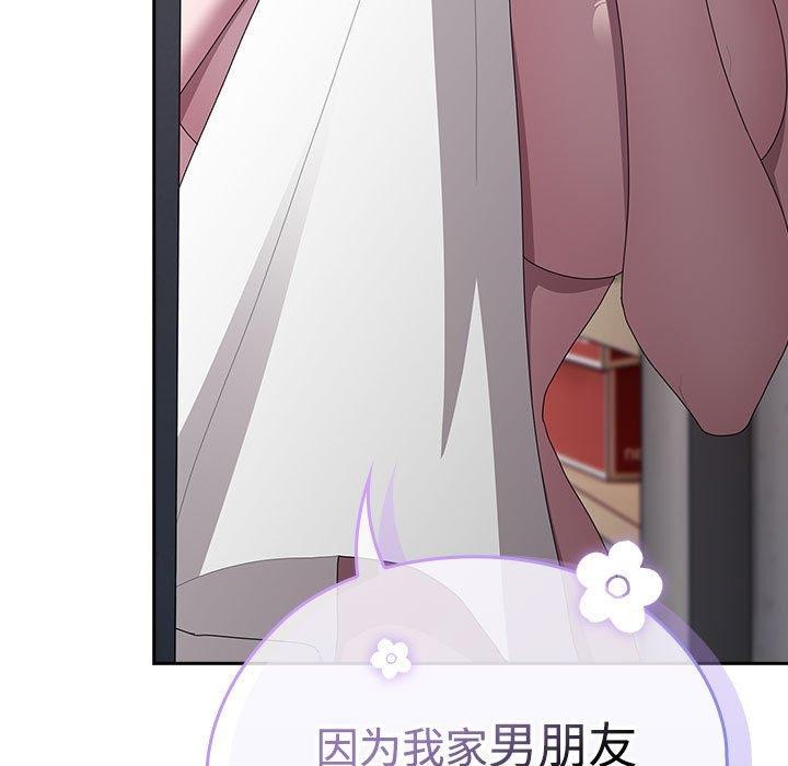 83P - 大企业里的小秘密/在大企业当废柴