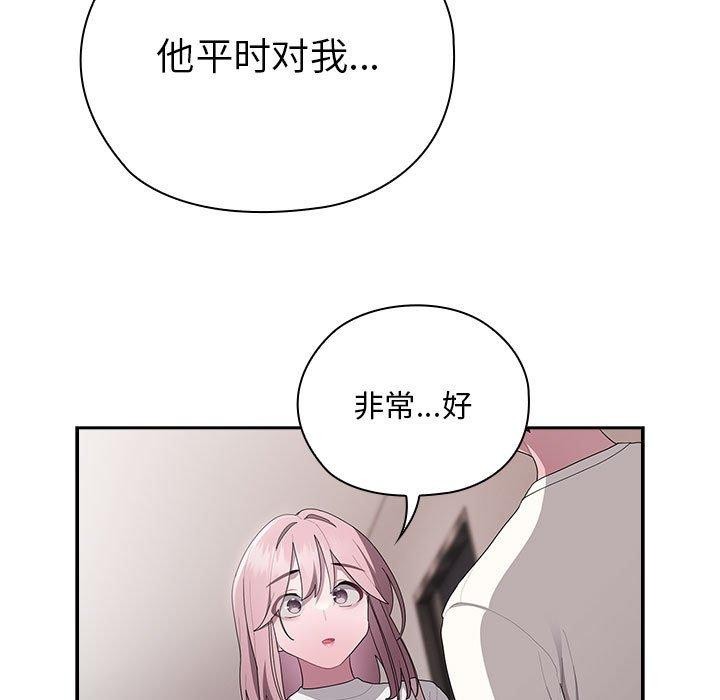 89P - 大企业里的小秘密/在大企业当废柴