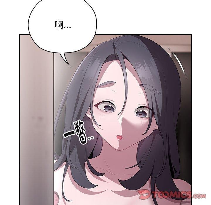 93P - 大企业里的小秘密/在大企业当废柴