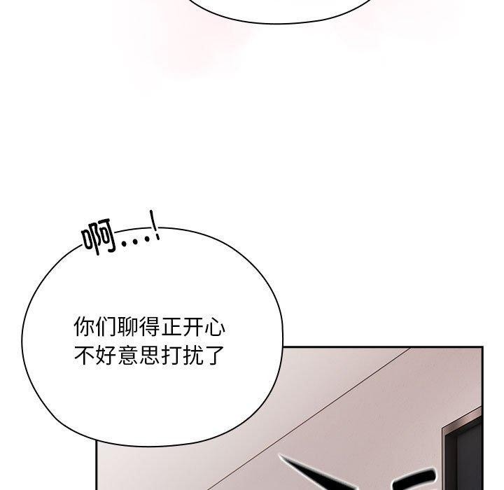 97P - 大企业里的小秘密/在大企业当废柴
