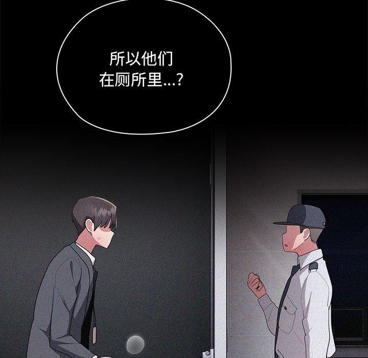 11P - 大企业里的小秘密/在大企业当废柴