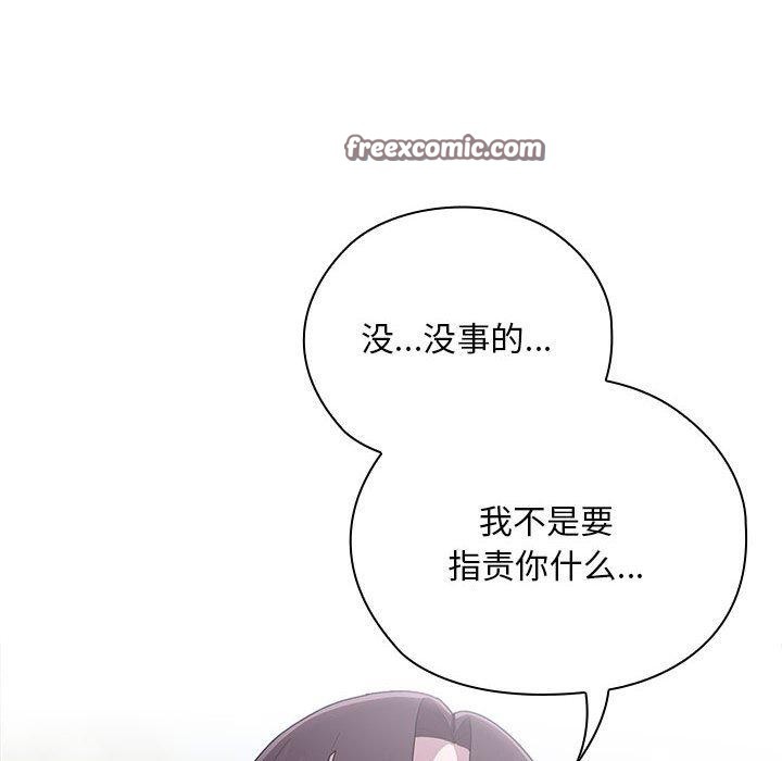 120P - 大企业里的小秘密/在大企业当废柴