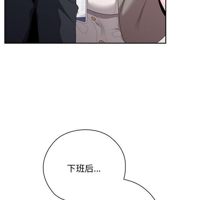 131P - 大企业里的小秘密/在大企业当废柴