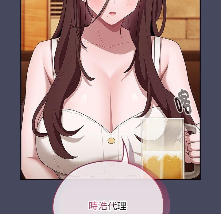 145P - 大企业里的小秘密/在大企业当废柴