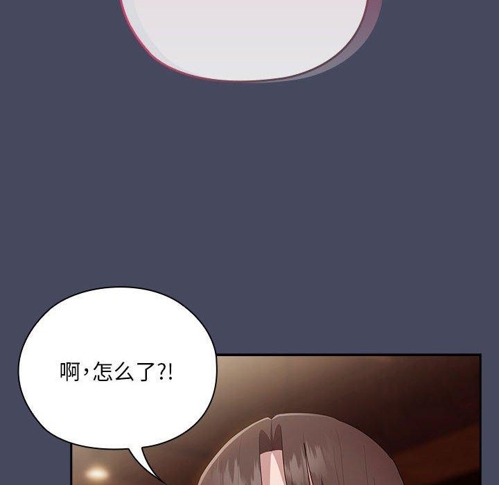 146P - 大企业里的小秘密/在大企业当废柴