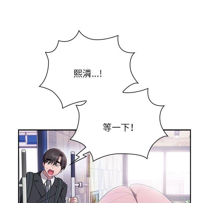 24P - 大企业里的小秘密/在大企业当废柴