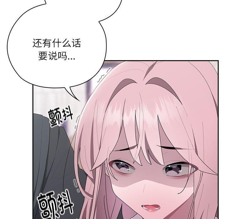 29P - 大企业里的小秘密/在大企业当废柴