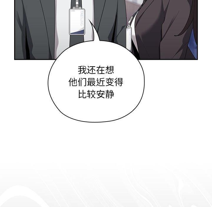 35P - 大企业里的小秘密/在大企业当废柴