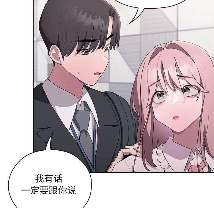39P - 大企业里的小秘密/在大企业当废柴