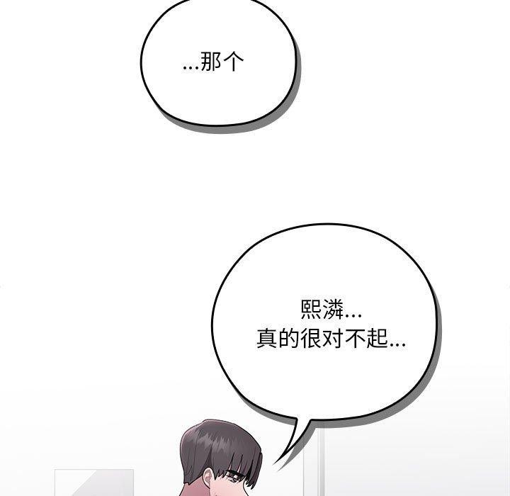 47P - 大企业里的小秘密/在大企业当废柴