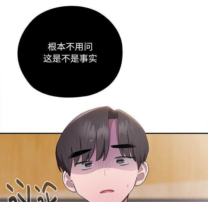 5P - 大企业里的小秘密/在大企业当废柴