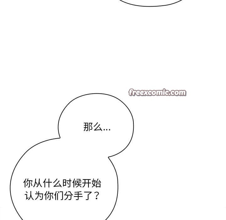 60P - 大企业里的小秘密/在大企业当废柴